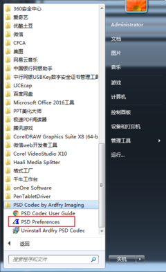 野軟件:這是一款讓你覺得相見恨晚的PSD預覽工具